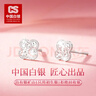 CS中國白銀足銀時(shí)尚一周耳釘蝴蝶結耳飾簡(jiǎn)約百搭送閨蜜節日生日禮物 霜糖·四葉草碎冰冰耳釘1對 曬單實(shí)拍圖