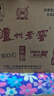 瀘州老窖 六年窖頭曲 珍藏 濃香型白酒 52度 500ml 4瓶 整箱裝禮盒 曬單實(shí)拍圖