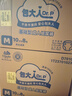 包大人（Dr.P）基礎型成人紙尿褲M(mǎn)80片（腰圍：70cm-110cm）老年人產(chǎn)婦尿不濕 曬單實(shí)拍圖
