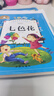 七色花 二年級下冊快樂(lè )讀書(shū)吧叢書(shū)必讀經(jīng)典書(shū)目 彩圖注音版世界經(jīng)典文學(xué)名著(zhù)寶庫 小學(xué)生一二三年級語(yǔ)文必讀書(shū) 曬單實(shí)拍圖