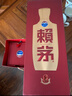 賴(lài)茅 傳禧 醬香型白酒 53度 500ml 單瓶裝 曬單實(shí)拍圖