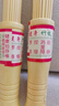 拍打棒經(jīng)絡(luò )養生藤條拍打棒經(jīng)絡(luò )養生家用拍痧板拍沙錘中醫敲打錘竹 拍痧棒【2根】 曬單實(shí)拍圖