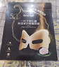 一葉子眼膜貼黑眼圈眼袋淡化細紋保濕滋潤緊致黑松露盒裝送男女禮物正品 【送同款5片】眼膜到手共15片 曬單實(shí)拍圖