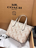 蔻馳（COACH）【禮物】奧萊女士女包馬車(chē)圖案印花CITY迷你托特包斜挎包單肩包 IM/粉筆白色 混合色 曬單實(shí)拍圖