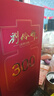 劉伶醉傳世古窖300禮盒濃香型白酒純糧酒高端喜酒商務(wù)招待過(guò)年中秋送禮 500mL 1瓶 單瓶禮盒裝 52度 曬單實(shí)拍圖