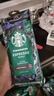 星巴克（Starbucks）精品烘焙咖啡豆100%阿拉比卡豆爆款4袋共800g 口糧豆 手沖黑咖啡 曬單實(shí)拍圖