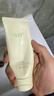 嬌潤泉洗面奶2支裝 男女士專(zhuān)用氨基酸潔面乳溫和清潔保濕不拔干 曬單實(shí)拍圖