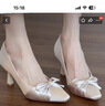 沐霓 氣質(zhì)高跟鞋女 法式尖頭蝴蝶結純欲細跟仙女風(fēng)配裙子淺口單鞋 米白 36 曬單實(shí)拍圖