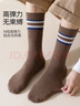 棉小念襪子男士長(cháng)筒襪秋冬季【100%純棉10A抗菌防臭】條紋高筒長(cháng)襪5雙裝 曬單實(shí)拍圖