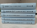 莫泊桑小說(shuō)全集 第一輯 五本 羊脂球/美中不足/漂亮朋友/我的叔叔于勒/一生 歐式玲瓏方本 便攜 布面書(shū)脊 原版插圖 上海譯文 正版 莫泊桑小說(shuō)全集 第一輯 五本套裝 正版 套裝/單本 曬單實(shí)拍圖