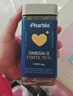 Pharbio瑞典深海魚(yú)油高純度omega3兒童成人孕rtg高吸收 Pharbio魚(yú)油 120粒*1瓶 【熱銷(xiāo)裝】 曬單實(shí)拍圖