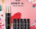 林清軒山茶花黑金時(shí)光肽抗皺煥亮柔膚液爽膚水抗皺緊致保濕淡紋精華水 【組合】柔膚液30ml+5.0精油 3ml 曬單實(shí)拍圖