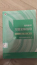 【舊書(shū)些許筆記】 高等數學(xué) 同濟第七版 同濟第八版 上冊+下冊 概率論與數理統計浙大四版 線(xiàn)性代數同濟六版 高數第八版習題全解指導 上冊 曬單實(shí)拍圖