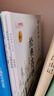 北京四中語(yǔ)文課《經(jīng)典常談》詳解 補全理解原著(zhù)所需全部經(jīng)典原文，全面講清重點(diǎn)、考點(diǎn)、教學(xué)難點(diǎn) 曬單實(shí)拍圖