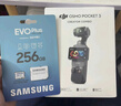 大疆（DJI）Osmo Pocket 3 一英寸口袋云臺相機 OP靈眸手持數碼相機 旅游攝影攝像 直播vlog拍攝 標準套裝 官方標配 曬單實(shí)拍圖