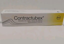 秀碧疤痕膏【原裝正品】秀碧去疤膏疤痕膏傷疤凹陷身體護理 30g*1支 秀碧Contractubex 德國原裝-非國產(chǎn) 曬單實(shí)拍圖