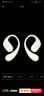 華為FreeArc 耳掛耳機 藍牙運動(dòng)開(kāi)放式耳機 穩固佩戴 開(kāi)放式聆聽(tīng) IP57防塵抗水 暖云白 適用男女生 曬單實(shí)拍圖