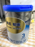 惠氏（Wyeth）鉑臻進(jìn)口DHA幼兒配方奶粉3段（12-36月）780g 曬單實(shí)拍圖