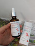MUTO進(jìn)口5%氨甲環(huán)酸精華液美白淡斑提亮膚色去黃褐斑傳明酸面部精華液 氨甲環(huán)酸精華液50 mL*2【共100mL】 曬單實(shí)拍圖
