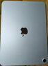 Apple/蘋(píng)果 iPad11英寸 A16芯片2025年款 平板電腦 (256GB WLAN版/學(xué)習辦公娛樂(lè ))銀色 曬單實(shí)拍圖