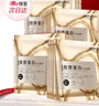 美膚寶膠原蛋白補水面膜25g*20片熬夜保濕彈潤妝前補水保濕護膚品 曬單實(shí)拍圖