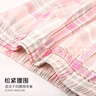 頂瓜瓜睡褲女純棉生寬松舒適薄款褲春秋季節可外穿家居褲 D111 粉彩條格 2XL （建議140-155斤） 曬單實(shí)拍圖