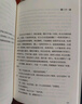 【現貨印簽版】咸的玩笑 劉震云 2025年新書(shū) 咸得玩笑閑得玩笑劉震云 茅盾文學(xué)獎獲得者作品 一句頂一萬(wàn)句 我不是潘金蓮 溫故一九四二馮小剛導演電影原著(zhù)改編 現貨 咸的玩笑 曬單實(shí)拍圖