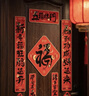新玥2026新年磁吸對聯(lián)春節新款馬年黑字春聯(lián)過(guò)年入戶(hù)門(mén)家用大門(mén)聯(lián)套裝 曬單實(shí)拍圖