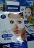 H18日本眼膜眼袋提拉緊致抗皺淡化細紋黑眼圈去除神器男士嚴重專(zhuān)用女 曬單實(shí)拍圖
