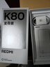 小米（MI）REDMI K80 至尊版 天璣9400+ 7410mAh大電池 月巖白 12+256  紅米5G手機 YU7 汽車(chē)發(fā)布會(huì ) Ultra 曬單實(shí)拍圖
