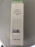 瑞倪維兒（Rinawale）活膚營(yíng)養水80ml補水保濕柔膚水護膚化妝品爽膚水 活膚營(yíng)養水 曬單實(shí)拍圖