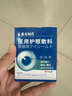 藤石制藥干眼癥醫用護眼敷料眼睛干澀紅腫眼睛紅血絲癢疲勞異物搭眼藥水HF 一盒體驗裝【藤石醫用護眼敷料】溫和護雙眼 曬單實(shí)拍圖