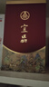 五糧液 生態(tài) 宜品 千里江山 52度 500ml 單瓶裝 送禮宴飲 年貨送禮 曬單實(shí)拍圖
