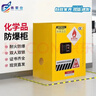 弗萊仕防爆柜 化學(xué)品安全柜?；反鎯?4加侖黃色可定制  曬單實(shí)拍圖