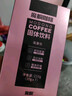 魔胴防彈咖啡魔胴生酮咖啡正品速溶咖啡經(jīng)典粉元宇宙微商同款防偽可查 經(jīng)典款2盒咖啡+2泡騰片210g2盒 曬單實(shí)拍圖