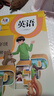 【新華書(shū)店正版】2026小升初預習使用小學(xué)六年級下冊英語(yǔ)書(shū)課本PEP人教版 （三年級起點(diǎn)）小學(xué)六年級下冊英語(yǔ)書(shū)教材課本教科書(shū) 6年級下冊 人民教育出版社 六下英語(yǔ)書(shū)課本2025新版 六年級下冊英語(yǔ)課本 曬單實(shí)拍圖