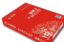 新綠天章【天章紙品】精算子a4打印紙70g75g80g新綠天章白紙雙面打印復印木漿紙辦公A4文稿包郵 精算子A4/70G 8包/箱/4000張 曬單實(shí)拍圖