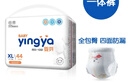 嬰芽（YINGYA）一體拉拉褲XL碼88片【11-13.5kg】超薄干爽嬰兒尿不濕全包臀尿褲 曬單實(shí)拍圖
