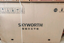 創(chuàng  )維（Skyworth）會(huì )議平板一體機75英寸智能觸控電視電子白板無(wú)線(xiàn)同屏教學(xué)培訓視頻會(huì )議辦公75MBK7+投屏器商用顯示 曬單實(shí)拍圖