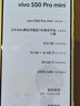vivo S50 Pro mini 16GB+512GB 告白 主攝級長(cháng)焦Live 第五代驍龍8 濕手秒開(kāi)超聲波指紋2.0 AI拍照手機 曬單實(shí)拍圖