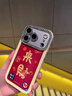 科鵬2026馬年來(lái)財暴富蘋(píng)果17promax手機殼iphone17pro新款水鉆鏡頭膜16pro全包防摔高級感女紅色本命年 【紅色暴富】輕奢水鉆藍光滴膠帶鏡頭膜 iPhone 17 Pro Max 曬單實(shí)拍圖