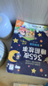 【全6冊】365夜睡前故事彩圖大字注音故事書(shū)0-3-6歲幼兒故事書(shū)早教配圖嬰兒繪本書(shū)籍情商管理 一升二銜接 小升初銜接 曬單實(shí)拍圖