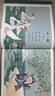 幼兒學(xué)古詩(shī)（全2冊_適合幼兒欣賞和學(xué)習的原創(chuàng  )古詩(shī)精裝圖畫(huà)書(shū)_贈小群姐姐朗誦音頻，3-8歲，幼小銜接，古詩(shī)啟蒙)  兒童年貨節送禮 曬單實(shí)拍圖