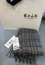 鄂爾多斯1980粗紡羊絨水紋格圍巾男女同款25秋冬 雅灰 180cmX30cm 曬單實(shí)拍圖