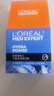歐萊雅（LOREAL）男士水能玻尿酸保濕強潤霜50ml 6倍深補水不油膩乳液面霜男護膚品 曬單實(shí)拍圖