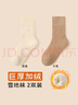 貓人（MiiOW）襪子女士秋冬季中筒保暖加絨加厚棉襪耐磨冬天女款東北抗寒襪 燕麥+卡其（2雙裝） 【蓄熱鎖溫 一件抵三雙】 均碼 【加絨加厚不掉毛/蓄熱保暖不臃腫】均碼 曬單實(shí)拍圖