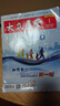 大眾醫學(xué)全年 2026年1月起訂閱 1年共12期雜志預訂 生活雜志 家庭健康養生生活期刊書(shū)籍 保健養生健康養生 健康管理的養生實(shí)用期刊 健康書(shū)籍 保健養生 雜志鋪全年訂閱 曬單實(shí)拍圖