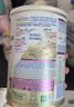 雀巢（Nestle）能恩全護 適度水解 6HMO 嬰幼兒奶粉 1段 350g/罐 0-6個(gè)月 益生菌 曬單實(shí)拍圖