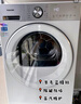 東芝（TOSHIBA）玉兔2.0高奢版純平全嵌洗烘套裝 10KG全自動(dòng)滾筒洗衣機+變頻熱泵式烘干機 DG-10T183BW+DH-10T183BW 曬單實(shí)拍圖