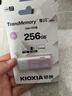鎧俠（Kioxia）256GB U盤(pán)  U301隼閃系列 粉色 USB 3.2接口 時(shí)尚設計 高速傳輸 辦公學(xué)習車(chē)載娛樂(lè ) 兼容蘋(píng)果系統 曬單實(shí)拍圖